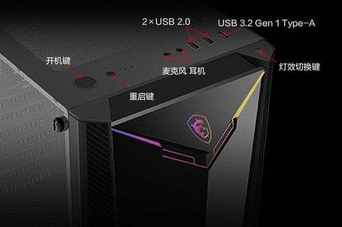 暢玩暑期游戲，微星游戲裝備助你制霸賽場(chǎng)
