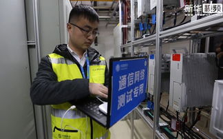 新華視角 探秘移動精品網絡 科技中介服務的新征程