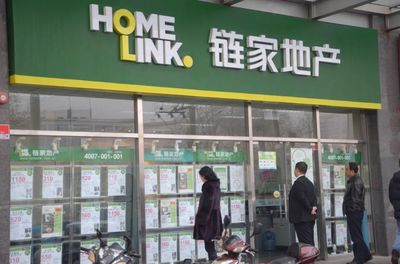 貝殼平臺傭金透明化調查 3%為行業最低，中介行業亟待規范化